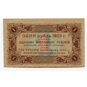 Russia - RSFSR 1 Rouble 1923 State Currency Notes