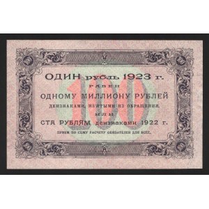 Russia - RSFSR 100 Roubles 1923 1st Issue Rare