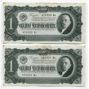 Russia - USSR 2 x 1 Chervonetz 1937