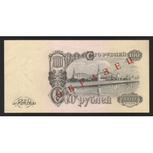 Russia - USSR 100 Roubles 1947 Specimen