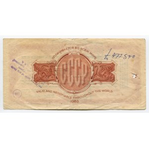 Russia - USSR Travel Cheque 10 Pounds 1971