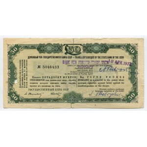 Russia - USSR Travel Cheque 50 Pounds 1972