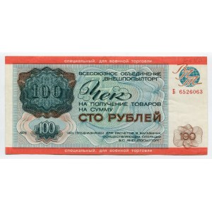 Russia - USSR National Commissariat of Commercial Manufacturing 100 Roubles 1976