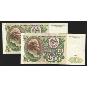 Russia - USSR 2 x 200 Roubles 1991