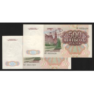 Russia - USSR 2 x 500 Roubles 1991
