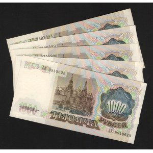 Russia - USSR 5 x 1000 Roubles 1991
