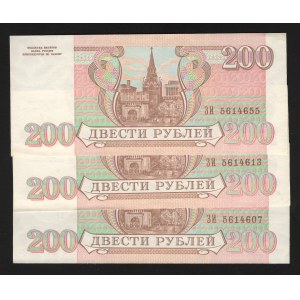 Russian Federation 3 x 200 Roubles 1993