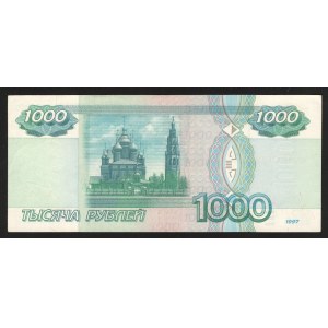 Russian Federation 1000 Roubles 1997 Early Issue