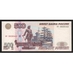 Russian Federation 500 Roubles 2001 Early Issue