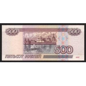 Russian Federation 500 Roubles 2001 Early Issue