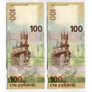 Russian Federation 100 Roubles 2nd Series 2015 Mirror Numbers Very Rare