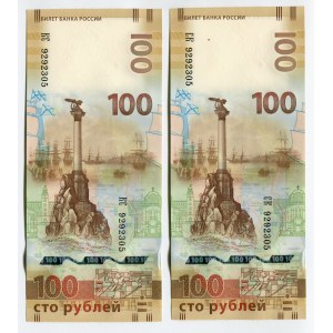Russian Federation 100 Roubles 2nd Series 2015 Mirror Numbers Very Rare