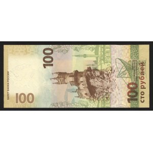 Russian Federation 100 Roubles 2015 Commemorative Crimea