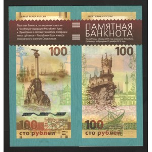 Russian Federation 100 Roubles 2015 Commemorative Crimea Booklet