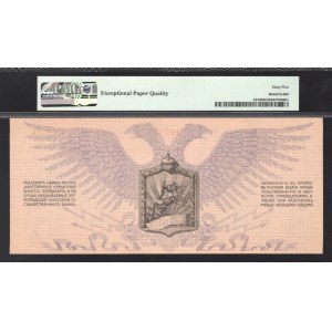 Russia Northwest Front 1000 Roubles 1919 PMG 65