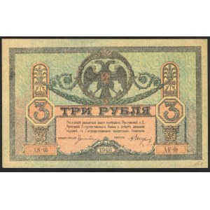 Russia Rostov-on-Don 3 Roubles 1918