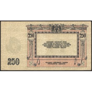 Russia Rostov-on-Don 250 Roubles 1918