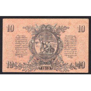 Russia Armed Forces of South 10 Roubles 1919