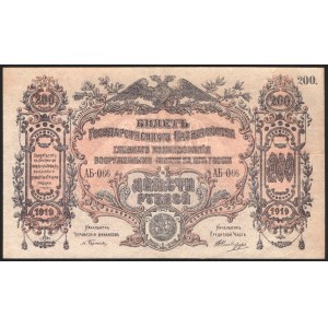Russia Armed Forces of South 200 Roubles 1919