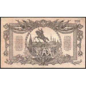 Russia Armed Forces of South 200 Roubles 1919