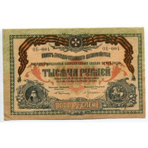 Russia - South 1000 Roubles 1919 Government Treasury Notes Issue