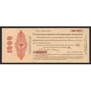 Russia Sibirean Goverment Loan 1000 Roubles 1919