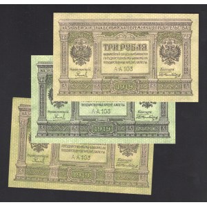 Russia Sibirean Goverment 3 x 3 Roubles 1919 Other Colors