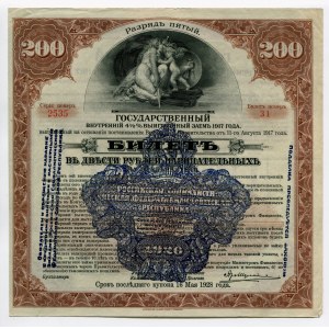 Russia Siberian Revolution Committee Irkutsk 200 Roubles 1920