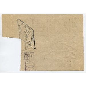 Russia Novosibirsk Grocery Card 1933