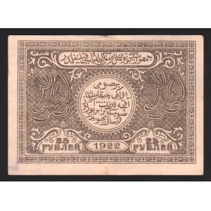Russia Bukhara 25 Roubles 1922 Old Forgery