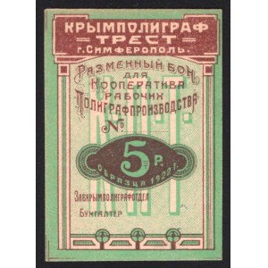 Russia Simferopol Poligraf Trest 5 Roubles 1922