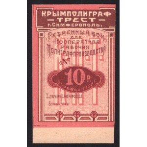 Russia Simferopol Poligraf Trest 10 Roubles 1922
