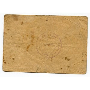 Russia - Ukraine Baranovka 1 Rouble 1918 (ND)