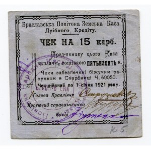 Russia - Ukraine Bratslav 15 Karbovantsiv 1920