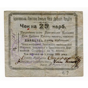 Russia - Ukraine Bratslav 25 Karbovantsiv 1920