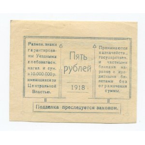 Russia Blagodarnoe 5 Roubles 1918