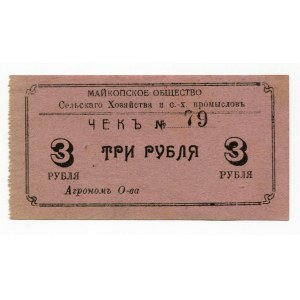 Russia - South Maykop 3 Roubles 1919 (ND)