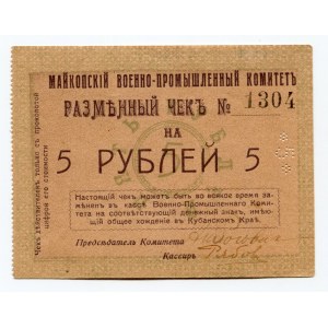 Russia - South Maykop 5 Roubles 1919 (ND)