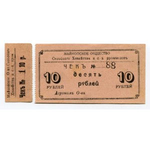 Russia - South Maykop 10 Roubles 1919 (ND)
