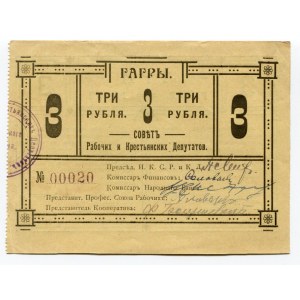 Russia - Georgia Gagry 3 Roubles 1918
