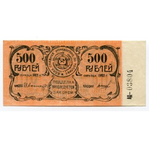 Russia - North Caucasus Grozny 500 Roubles 1922