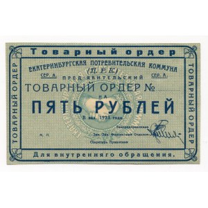 Russia - Urals Ekaterinburg 5 Roubles 1923