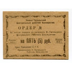 Russia - Urals Nizhny Tagil 5 Roubles 1923