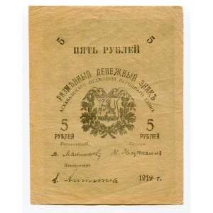 Russia - Central Asia Merv 5 Roubles 1919
