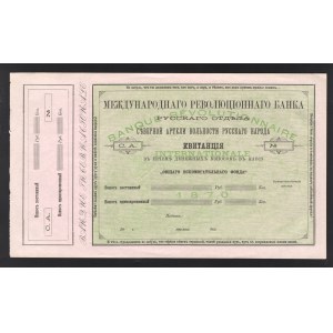 Russia Receipt of the Revolutionary Bank of the Northern Artel of Liberty of The People 1870 Very Rare