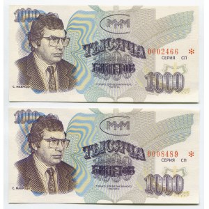 Russia Set of 2 Vouchers 500 Tickets 1994 MMM