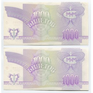 Russia Set of 2 Vouchers 500 Tickets 1994 MMM