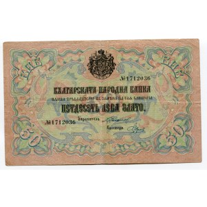 Bulgaria 50 Leva Zlato 1906