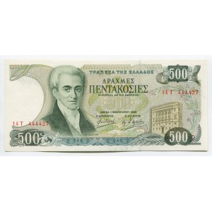 Greece 500 Drachmai 1983