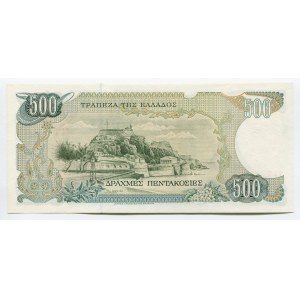 Greece 500 Drachmai 1983